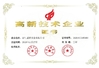 Çin Zhejiang Sun-Rain Industrial Co., Ltd Sertifikalar